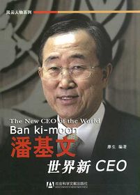 CEO˻