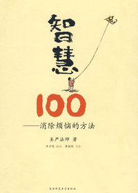 ǻ100